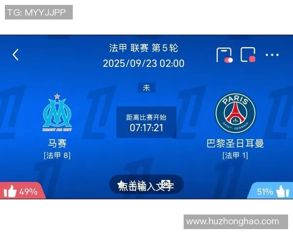 巴黎圣日耳曼胜利巴黎圣日耳曼加速法甲领跑者位置巩固 巴黎圣日耳曼胜利巴黎圣日耳曼加速法甲领跑者位置巩固