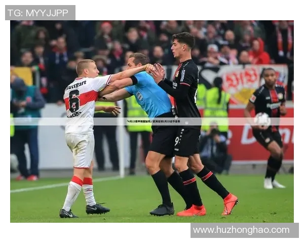 柏林赫塔主帅寻求战术改革提升球队竞技水平