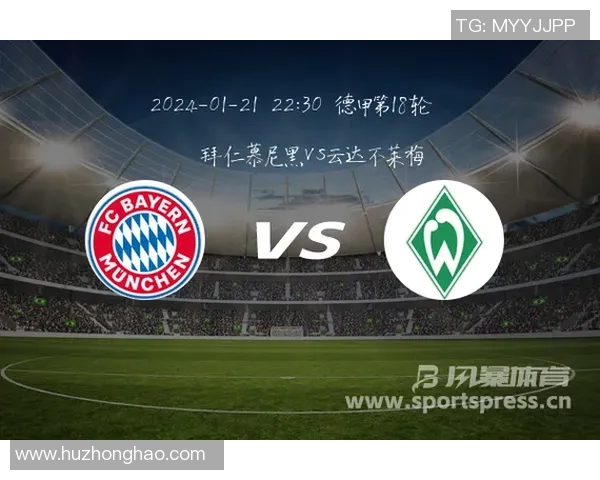 拜仁慕尼黑大胜云达不莱梅开启德甲联赛新纪录 拜仁慕尼黑大胜云达不莱梅开启德甲联赛新纪录