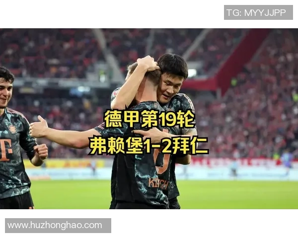 拜仁轻松获胜,领先优势扩大 拜仁轻松获胜,领先优势扩大