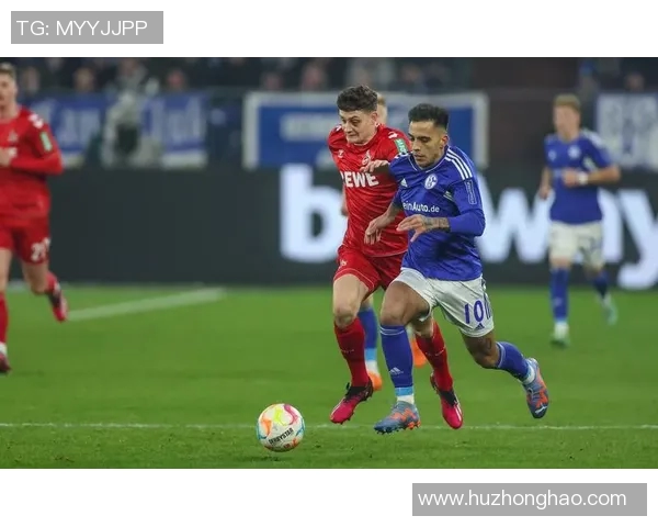 沙尔克04大胜科隆，止住五连败颓势，重获士气