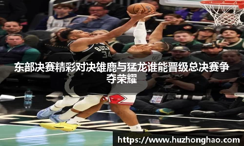 MILE米乐在线