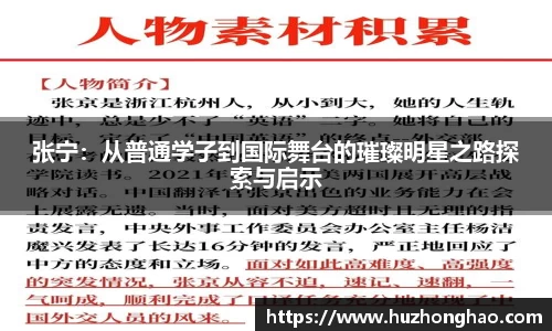 MILE米乐网站